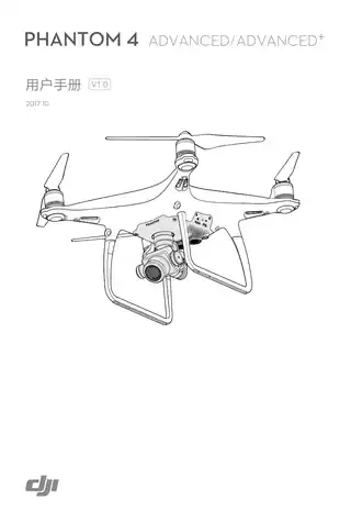 DJI大疆精灵 Phantom 4 Advanced